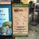 기약국 | 강동역 감자탕맛집 삼삼뼈국 토마토바질뼈찜 후기