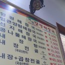 진실이네식당 네이버블로그