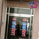 파크여관 이미지