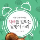 청력힐링센터