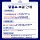 핀과학전문학원