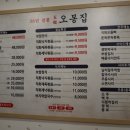 춘천순환로72번길 이미지