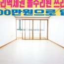 바나공인중개사사무소 이미지