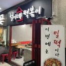 철이네 인덕원직영점 네이버블로그