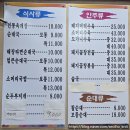 용현순대 | 인천 토지금고 맛집 든든한 정동진순대국소머리국밥 용현점 후기