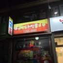 로렌드치킨 이미지