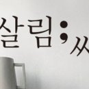 다온 답례품