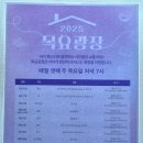 장아산로 174번길 이미지