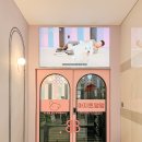 아지트댕댕 이미지