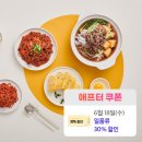 샐러디 조선대점 이미지