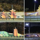 이안경주충효아파트 이미지