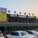 민물장어가보자 이미지