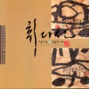 아름다운 차 생활 이미지