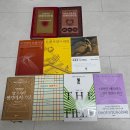 (주)신성전자 | 끌어당김의 법칙의 기독교적 해석. 그리고 부작용.(트랜서핑,네빌고다드,시크릿,뉴에이지)