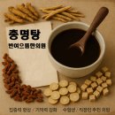 반여으뜸한의원 이미지