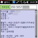 대원리사거리 이미지