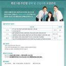 현진종합건설(주) 이미지