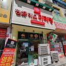 하오 탕후루 이미지