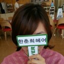 명헤어샵 이미지