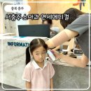 서충주연세메디컬의원 이미지