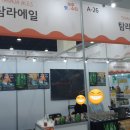 제주전통한과 도솔천