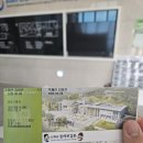 산청한의학박물관 | 산청 동의보감촌 한의학박물관 방문