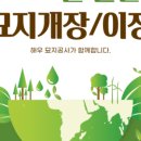 해우토탈서비스