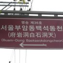 오류동천 이미지