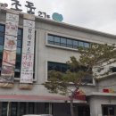 조둥27년 티스토리