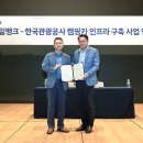샘터주유소 이미지