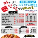 마당발광고기획 - 성주군 | 마당발광고기획