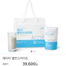 애터미 김포센터 | 애터미보이차 체중조절 후기
