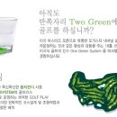 파크밸리 골프클럽 이미지