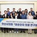 대송의원 이미지