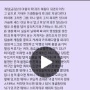 파괴의 인간들, 유사존재 이미지