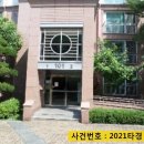 서신초등 이미지