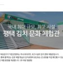 (주)태성김치 네이버블로그