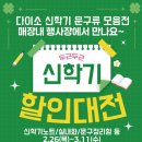 하나로전단