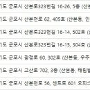 산본천로+고산로 이미지