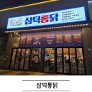 송정2길 37 이미지