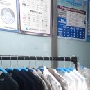 유명세탁소 이미지