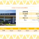 서광축산영농조합법인 이미지