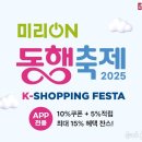 홈쇼핑 이미지