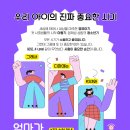 디어마이데이지
