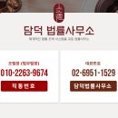 법률사무소에이아이 이미지