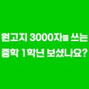 상상국어전문학원 - 가평군 청군로 1300 | 상상국어전문학원