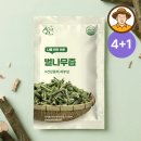 지리산황금나무 | "준비할 게 없습니다" 출근 전 5초면 끝나는 지리산 벌나무즙으로 챙기는 건강습관[황금이네 벌나무즙]