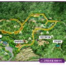 용인자연휴양림 이미지