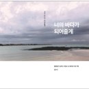 '책방,구슬꿰는실' 독립출판 책과 푸른복지 새책, 사전 구매 안내 [마감] 이미지