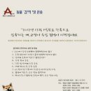 고양이 강아지 해외 수입 수출 검역 운송 전문회사입니다 이미지